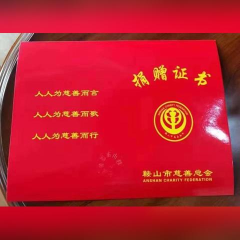 鞍山市纺织品牌企业名单及案例分析