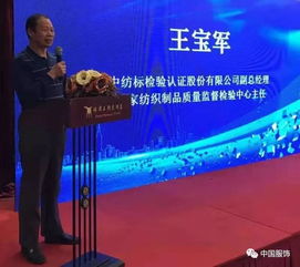纺织厂宣讲会，引领纺织新时代