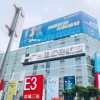 东莞市白纱纺织品批发市场英文口语化介绍