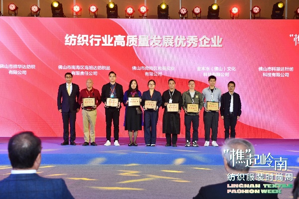 Unveiling the Luxurious World of 领峰纺织品