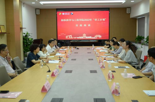 开机纺织厂，开启新篇章