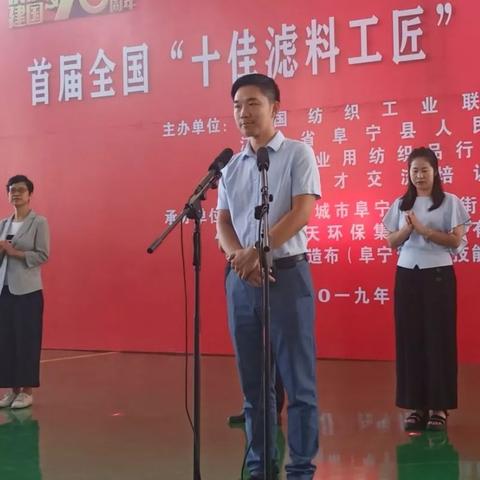 阜城纺织品厂招聘启事