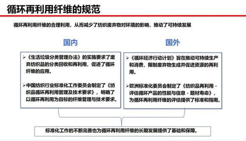 广东纺织品批量定制企业案例分析