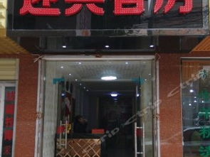 西安长乐路纺织品批发市场，探索与体验