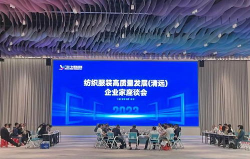 广英纺织品牌，时尚与品质的完美融合
