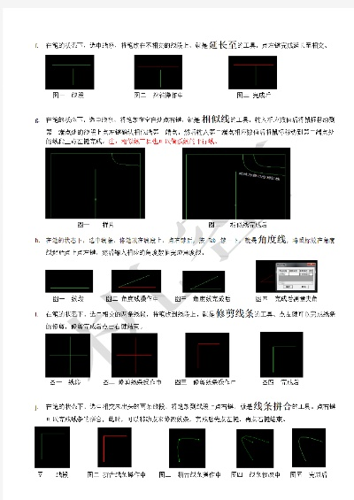 纺织品CAD软件操作流程