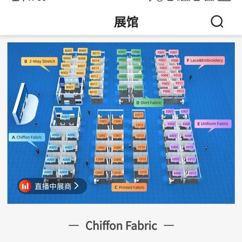 日本纺织品牌名称揭晓