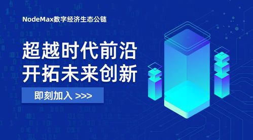 白雪织梦工厂，生产与创新的融合之旅