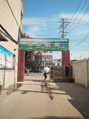 纺织厂小学的联系方式