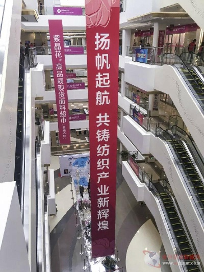 建元纺织品公司扬帆起航