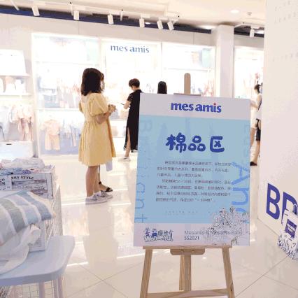 2021纺织品床品展会报告