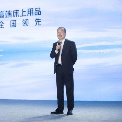 2021纺织品床品展会报告
