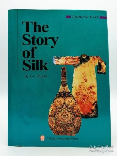 The Story of Silk雯纺织品