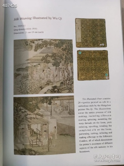 The Story of Traditional Textiles:The Journey of 传瑾纺织品