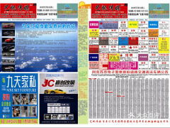 阿拉尔纺织品批发电话查询