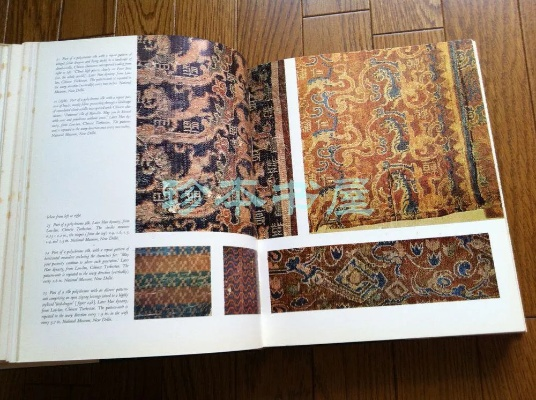 The Story of Textiles An Ancient Chinese Brands in the Modern Era