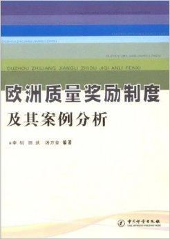 欧洲反对限制中国纺织品，案例分析与论点阐述
