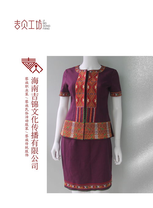 海南服装纺织品小知识