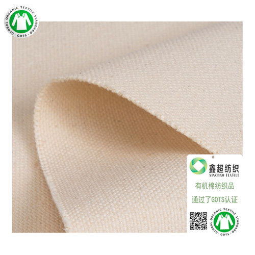 昆山无污染纺织品批发价格分析