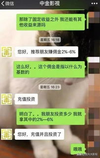 纺织品检测骗局曝光，揭露虚假测试背后的真相