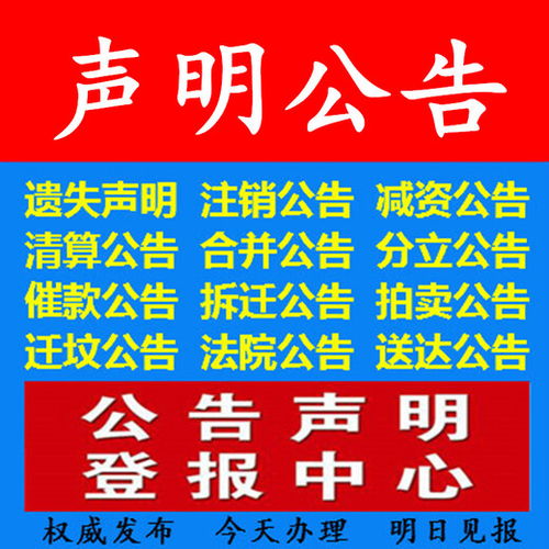 鑫宝纺织品批发部联系电话一览