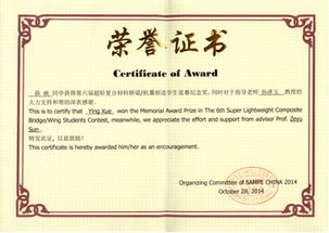 学徒纺织厂，探索纺织工艺的奥秘与实践