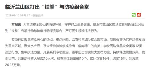 兰山区咸友娜纺织品批发商行英文口语化内容
