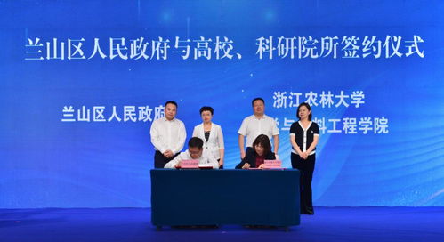 兰山区咸友娜纺织品批发商行英文口语化内容