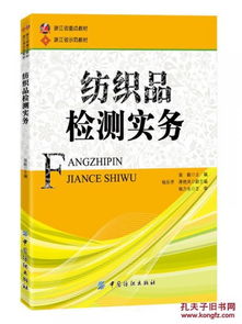兰山区咸友娜纺织品批发商行英文口语化内容
