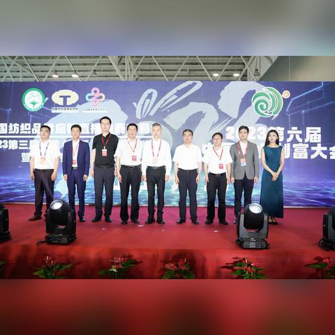 上海纺织品直播带货盛况分析
