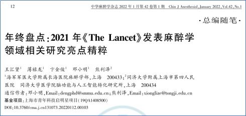 The Digital喷墨工艺在纺织品领域的革新与应用