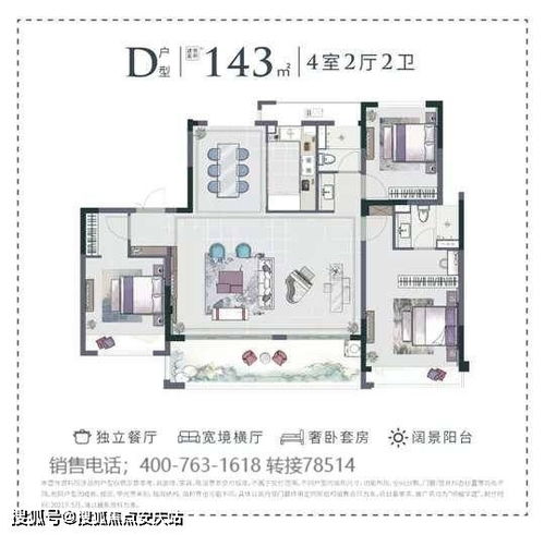 电话号码，富鑫纺织品批发部的联系信息