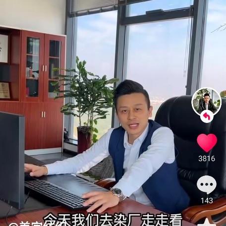 抖音纺织品牌卖货排名前十