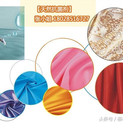 纺织品抗菌剂品牌推荐及案例分析