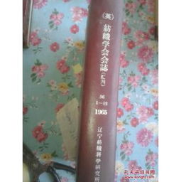 The Beauty of the纺织厂虾，生态与工艺的交织