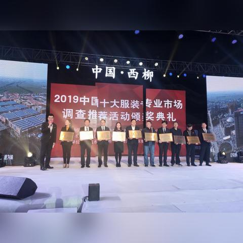 海城纺织品公司案例分析