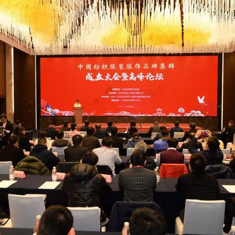 比较火的纺织品牌名字大全