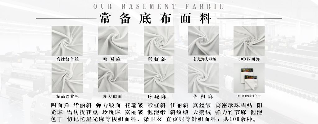 欧秀纺织品牌评价