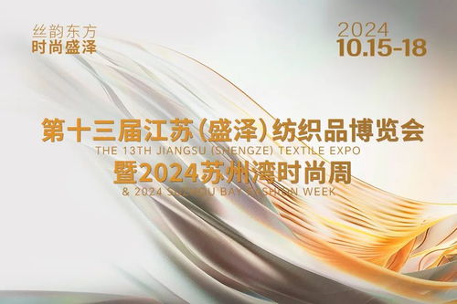 南通嘉博纺织品，探索与展望