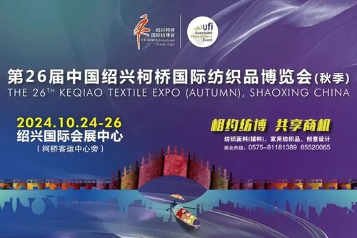 南通嘉博纺织品，探索与展望