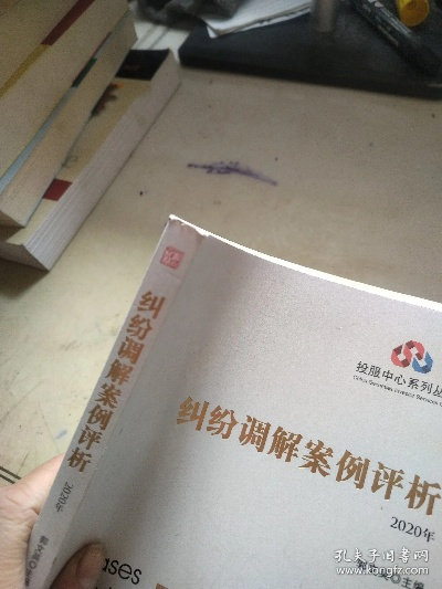 纺织厂纠纷案例分析