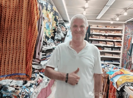 土耳其布尔萨纺织品，探秘传统工艺与市场趋势