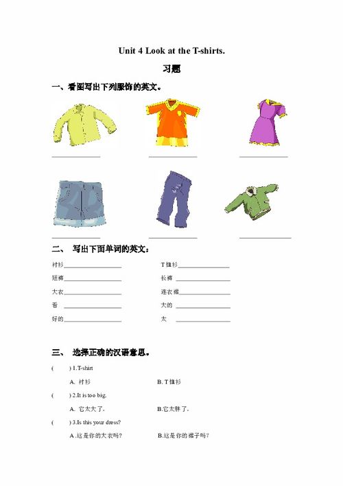 The 2019 Fabric Prices:A Look at the Global Market and Local Impacts
