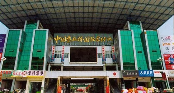 江西中式针纺织品批发市场，探秘与体验