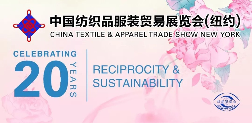 The Story of荣脉纺织品