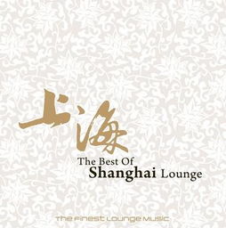 The Advantages of Shanghai Home Textiles