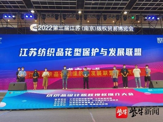 江苏省纺织品代表性品牌介绍