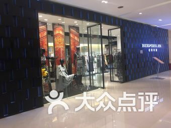 芊斯美纺织品小店，品质与服务的完美融合