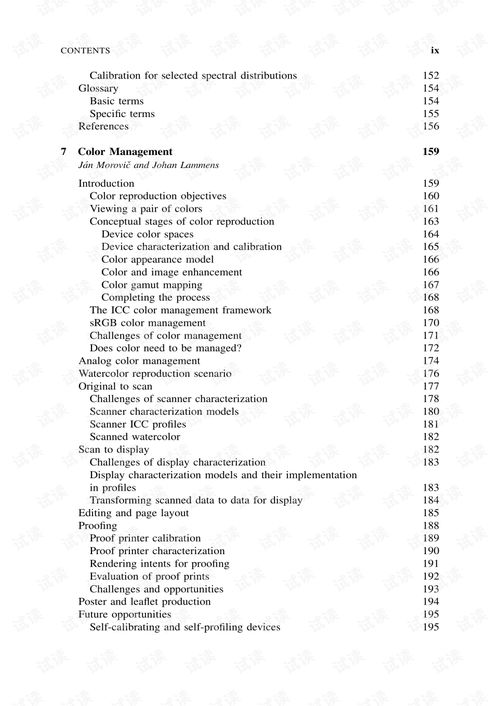 Understanding the Textile Color Stain Levels:A Guide for Quality Control