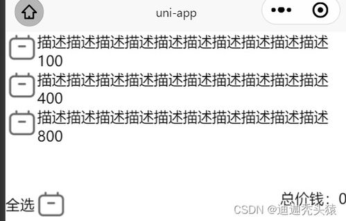 The Latest Price List for Textiles in Liaoning